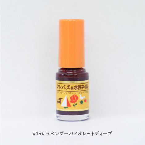 クレパス柄 水性ネイル ラベンダーバイオレット ディープ ステーショナリーコスメ 公式通販サイト Stationery Cosme
